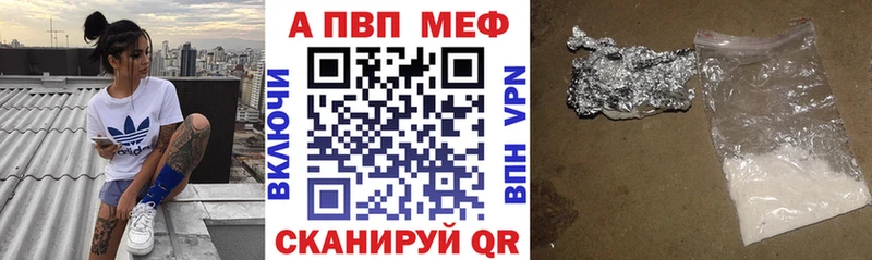 Alpha PVP мука Красноуфимск
