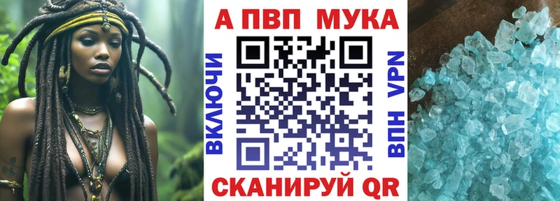 Купить  Красноуфимск  Alfa_PVP СК 