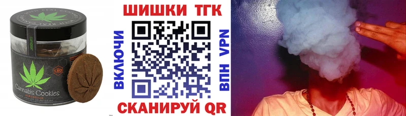 Еда ТГК конопля  Купить где  Красноуфимск 