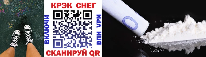 Cocaine 98%  Купить закладки  Красноуфимск 