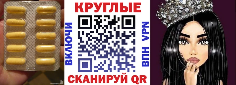 Купить закладки  Красноуфимск  ЭКСТАЗИ 280мг 