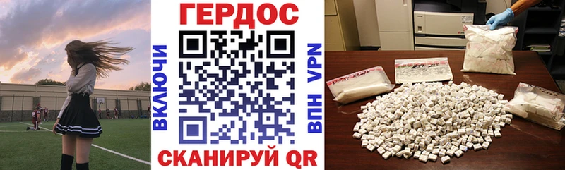 Купить  Красноуфимск  ГЕРОИН белый 