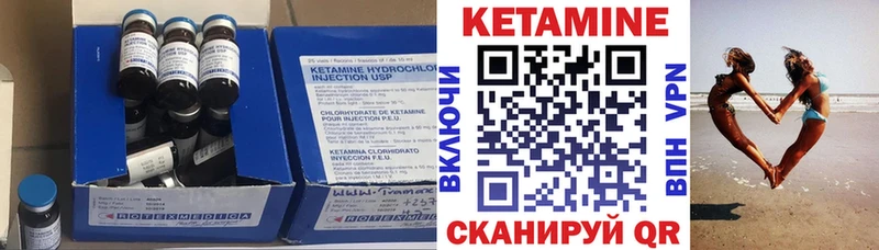 Купить  Красноуфимск  Кетамин ketamine 