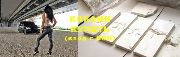 кокаин перу Корсаков