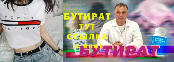 соль курить ск Коряжма