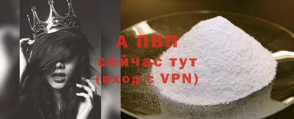 Альфа ПВП Козловка