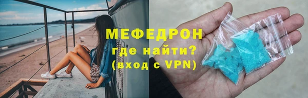 MDMA Костерёво