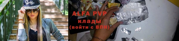 Альфа ПВП Козловка