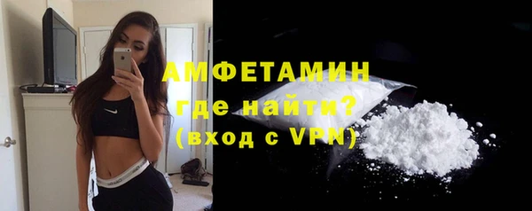 первитин Козельск