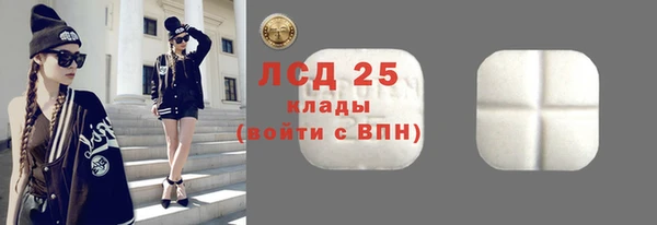 первитин Козельск