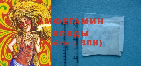 первитин Козельск