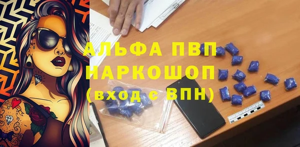 первитин Козельск