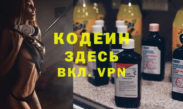 первитин Козельск