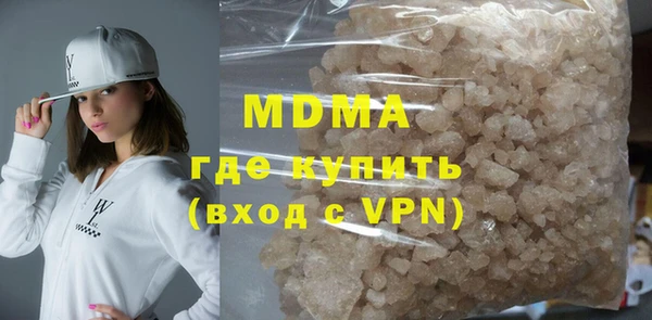 MDMA Костерёво
