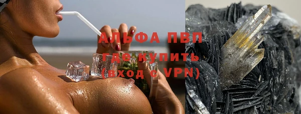 Альфа ПВП Козловка