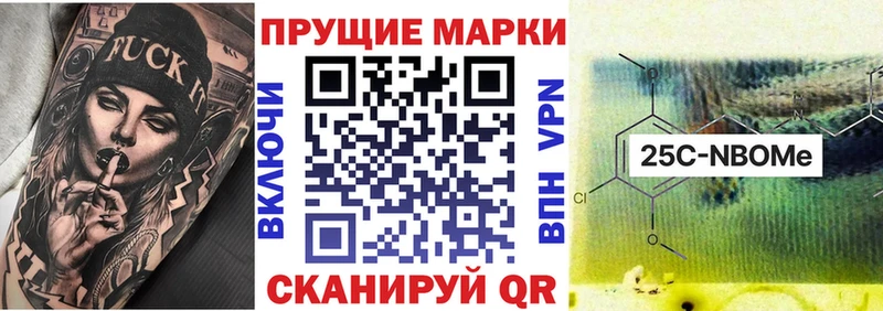 Марки N-bome 1500мкг  Купить  Красноуфимск 