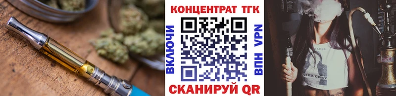 Купить где  Красноуфимск  Дистиллят ТГК вейп с тгк 